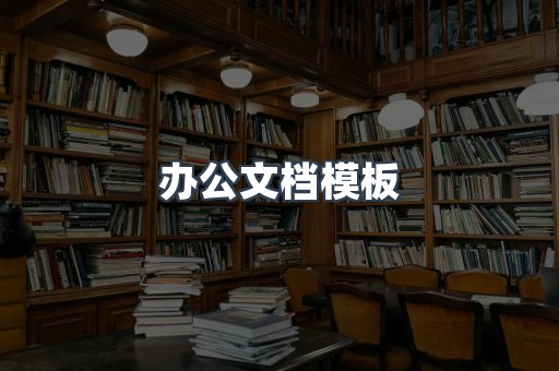 日文电子书系列